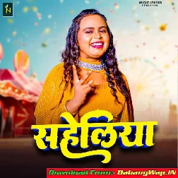 Saheliya Tor Loverwa Din Raat Rowata