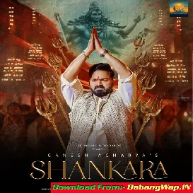 Shankara (Trending Song)