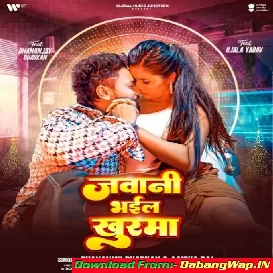 Jawani Bhail Khurma