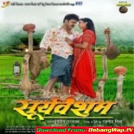 Rasgulla Niyan Gaal