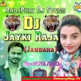 Palangiya Ye Piya Sone Na Diya Pawan Singh,Indu Sonali Dj Jayki Raja Jandaha